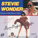 7inch Vinyl Single - Stevie Wonder - Love Light In Flight = ラブ・ライト・イン・フライト