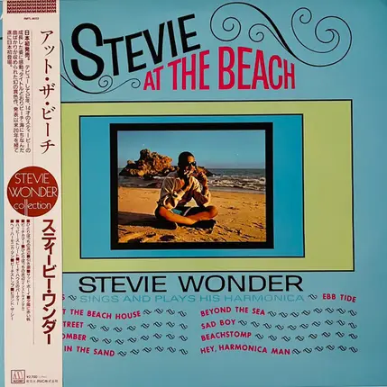 Stevie Wonder - Stevie at the Beach