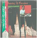 LP - Stevie Wonder - Someday At Christmas - OBI +  INSERT