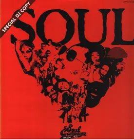 Stevie Wonder - Soul Special DJ Copy