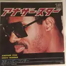 7inch Vinyl Single - Stevie Wonder - Another Star