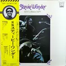 LP - Stevie Wonder - Best Collection - no OBI, inlay
