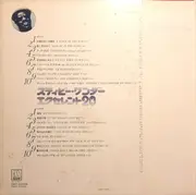 LP - Stevie Wonder - Excellent 20 - Gatefold