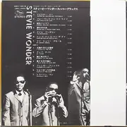 LP - Stevie Wonder - Stevie Wonder Super Deluxe - No OBI included.