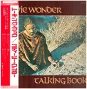 LP - Stevie Wonder - Talking Book - Gatefold + OBI + INSERT