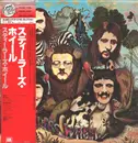 LP - Stealers Wheel - Stealers Wheel - + OBI, insert