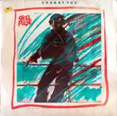 LP - Steel Pulse - Caught You