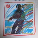 LP - Steel Pulse - Caught You