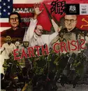 LP - Steel Pulse - Earth Crisis - Red Vinyl