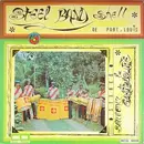 LP - Steel Band Shell De Port-Louis - Souvenir De La Guadeloupe