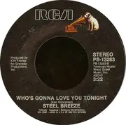 7'' - Steel Breeze - You Don't Want Me Anymore