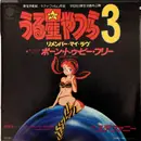 7inch Vinyl Single - Steffanie - Born To Be Free / Remember My Love