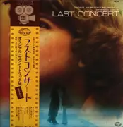 LP - Stelvio Cipriani - ラスト・コンサート = Last Concert = Dedicato A Una Stella