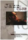 DVD - Stéphane Grappelli - International Jazz Club