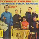 LP - Stephen Cheng - Flower Drum and other Chinese Folk Songs