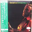 LP - Stephen Stills - Still Stills: The Best Of Stephen Stills - + Obi + insert