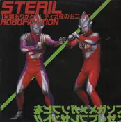 Steril - Robofication