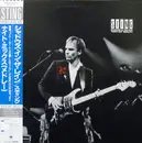 12inch Vinyl Single - Sting - Shadows In The Rain - with OBI and insert