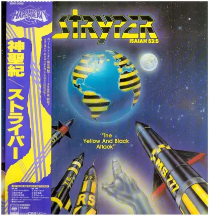 Stryper - The Yellow And Black Attack
