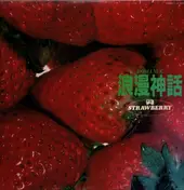 Strawberry - Romance