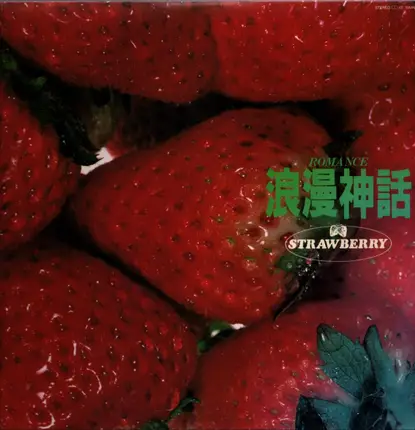 Strawberry - Romance