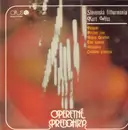 LP - Strauss, Offenbach, Suppe, Lehar, Nedbal - Operetta Overtures (Kurt Wöss)