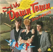 Stray Cats - Down Town (Cross That Bridge)