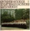 LP - Student Choir of Tchaikovsky Moscow State Conservatory - Romances and Ballads