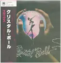 LP - Styx - Crystal Ball - OBI + INSERT
