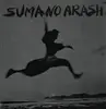 LP - Suma No Arashi with Teiji Ito - Suma No Arashi - Gatefold