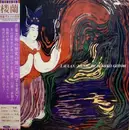 LP - Sumiko Goto - Laulan = 楼蘭 - OBI