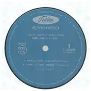 LP - Sumiko Goto - Laulan = 楼蘭 - OBI