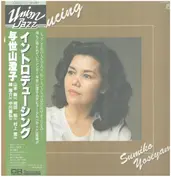 Sumiko Yoseyama