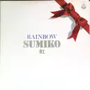 LP - Sumiko Yamagata - Rainbow = 虹 - Insert