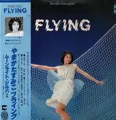 Sumiko Yamagata - Flying