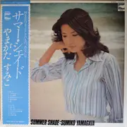 LP - Sumiko Yamagata - Summer Shade