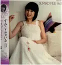 LP - Sumiko Yamagata - すみこ・ふぁいる Vol.Ⅱ - Inlay + OBI