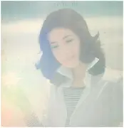 LP - Sumiko Yamagata - すみこ・ふぁいる