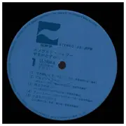 LP - Sumiko Yamagata - Emerald Shower - Inlay + OBI