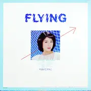 LP - Sumiko Yamagata - Flying - OBI