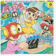 増山江威子 - ご機嫌伺いLOVE / 雨のSweet Magic