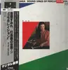 LP - Sumire Yoshihara - Sound Space Of Percussion Vol.4 - Promo + OBI