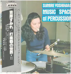 Sumire Yoshihara - Music Space Of Percussion 2