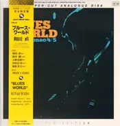 Sunao Wada Quartet / Sunao Wada Quintet - Blues World