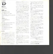 LP - Sunny Gale - Sunny - + insert