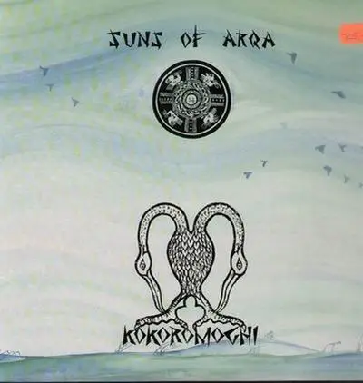 Suns of Arqa - Kokoromochi