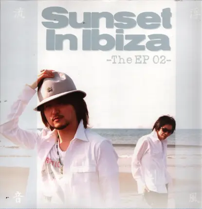 Sunset In Ibiza - -The EP 02-