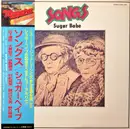 LP - Sugar Babe = Sugar Babe - Songs = ソングス - OBI + INSERT