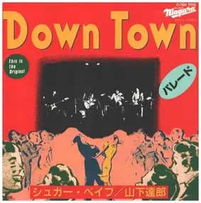 Sugar Babe - Down Town