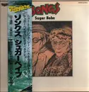 LP - Sugar Babe - Songs - OBI + Insert